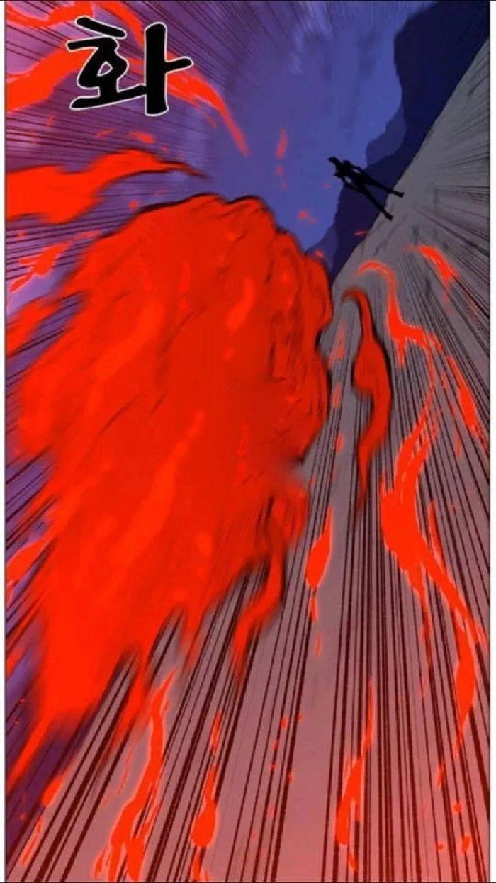 Noblesse Capítulo 442 en Línea - página 15