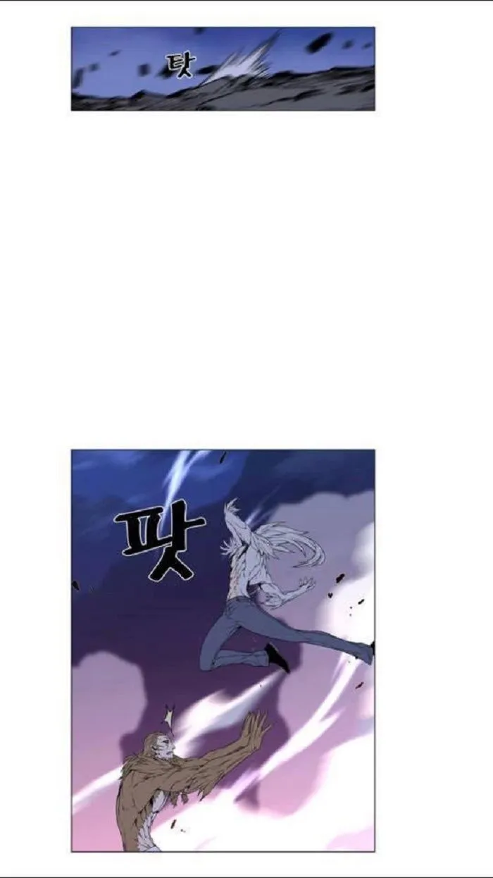 Noblesse Capítulo 442 en Línea - página 17