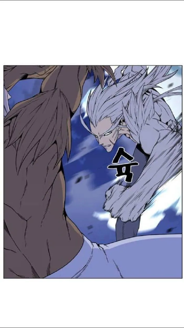 Noblesse Capítulo 442 en Línea - página 20