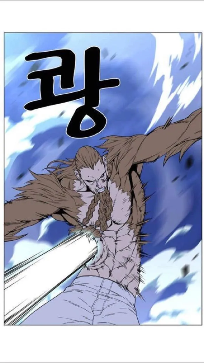 Noblesse Capítulo 442 en Línea - página 21