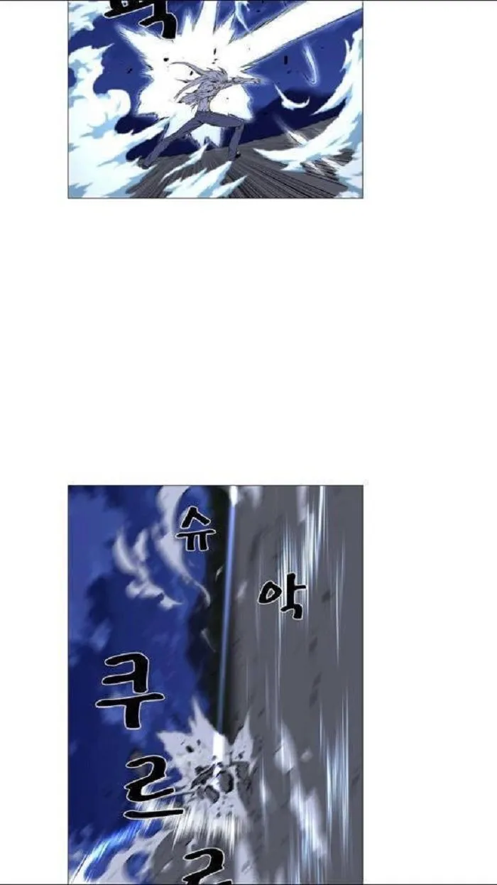 Noblesse Capítulo 442 en Línea - página 22