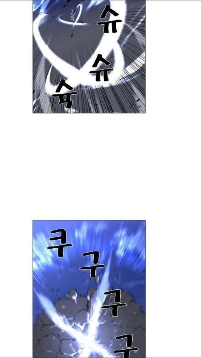 Noblesse Capítulo 442 en Línea - página 23