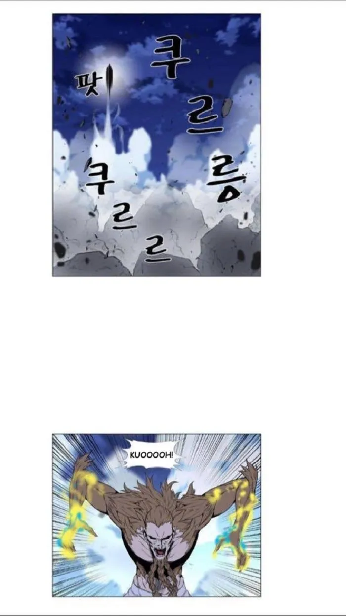 Noblesse Capítulo 442 en Línea - página 24