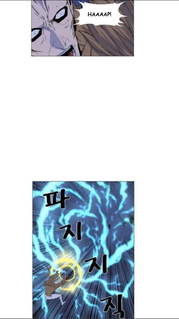 Noblesse Capítulo 442 en Línea - página 25