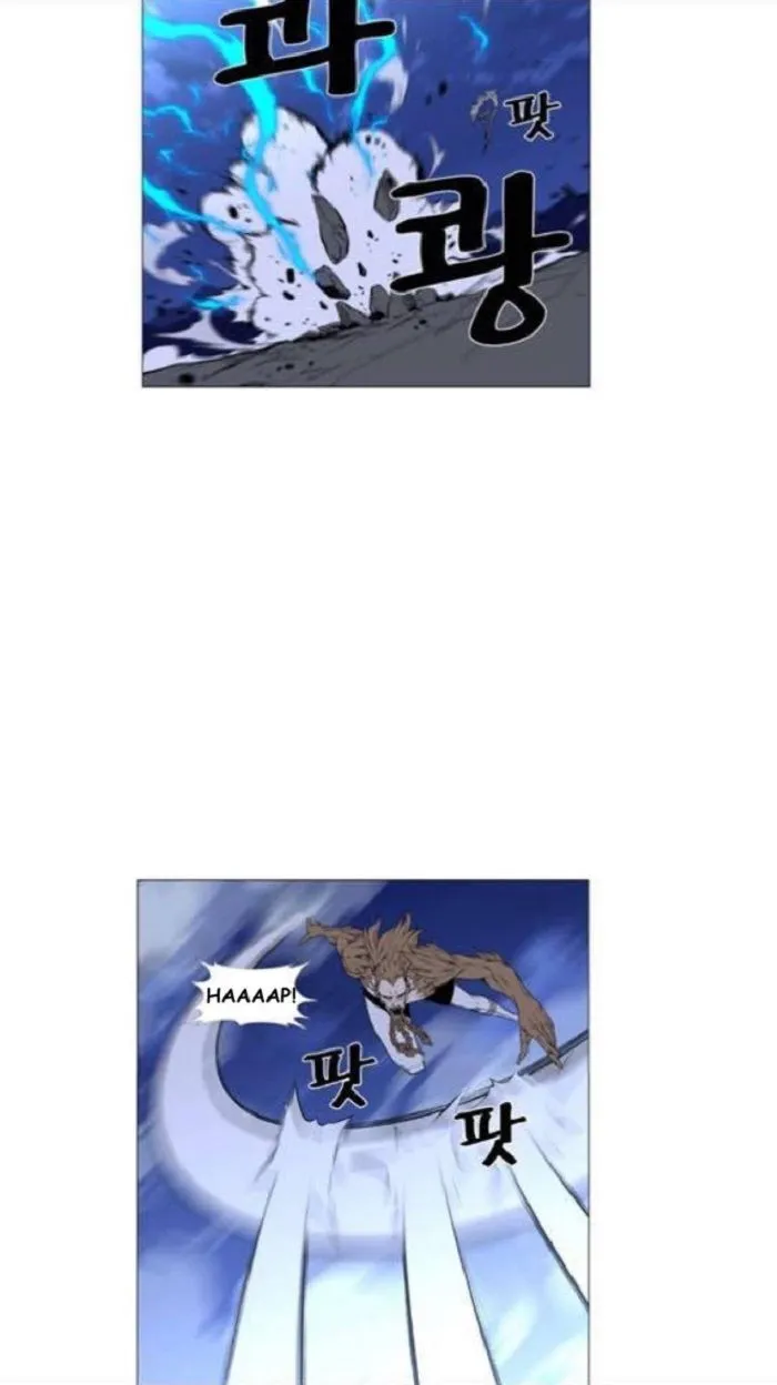 Noblesse Capítulo 442 en Línea - página 26
