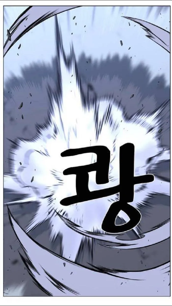 Noblesse Capítulo 442 en Línea - página 27