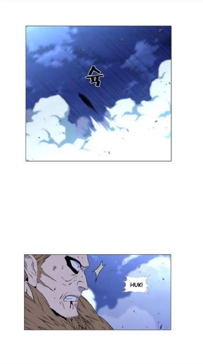 Noblesse Capítulo 442 en Línea - página 28
