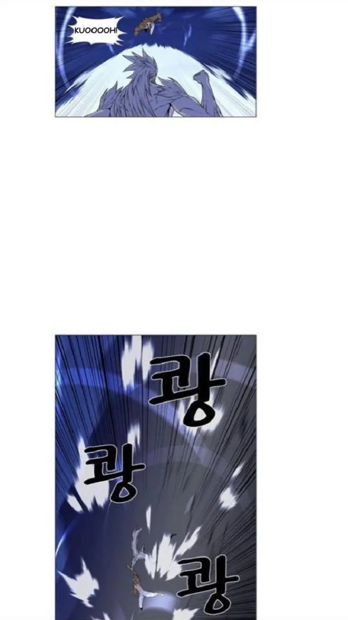 Noblesse Capítulo 442 en Línea - página 29
