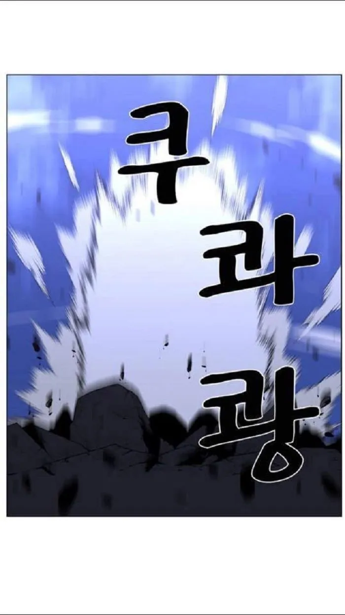 Noblesse Capítulo 442 en Línea - página 38