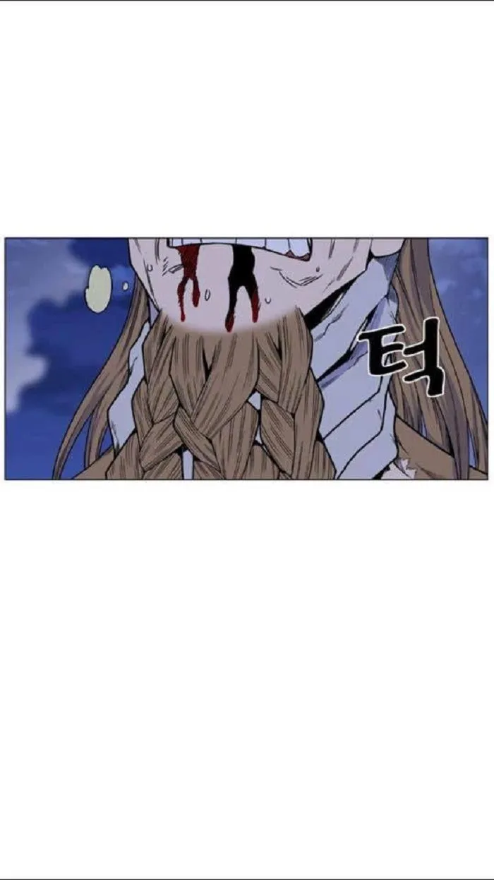 Noblesse Capítulo 442 en Línea - página 40