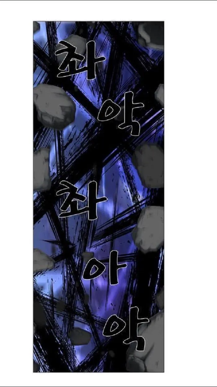 Noblesse Capítulo 442 en Línea - página 46