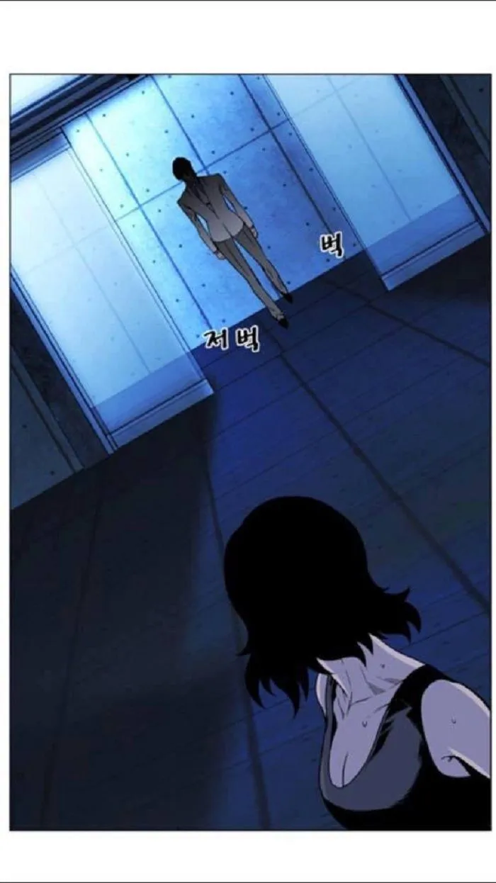Noblesse Capítulo 442 en Línea - página 54