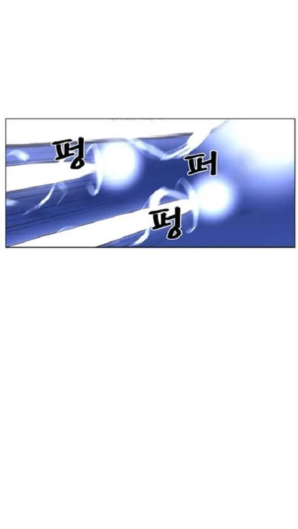 Noblesse Capítulo 443 en Línea - página 2