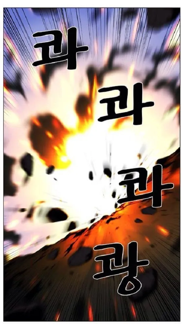Noblesse Capítulo 443 en Línea - página 3