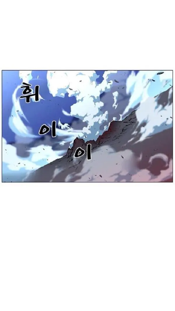 Noblesse Capítulo 443 en Línea - página 4