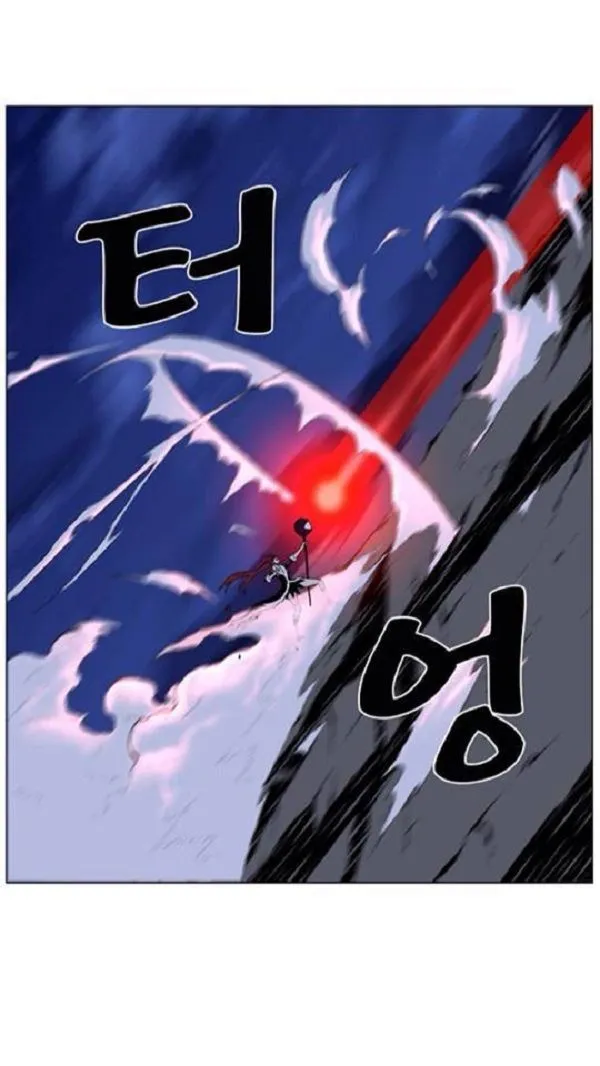 Noblesse Capítulo 443 en Línea - página 6