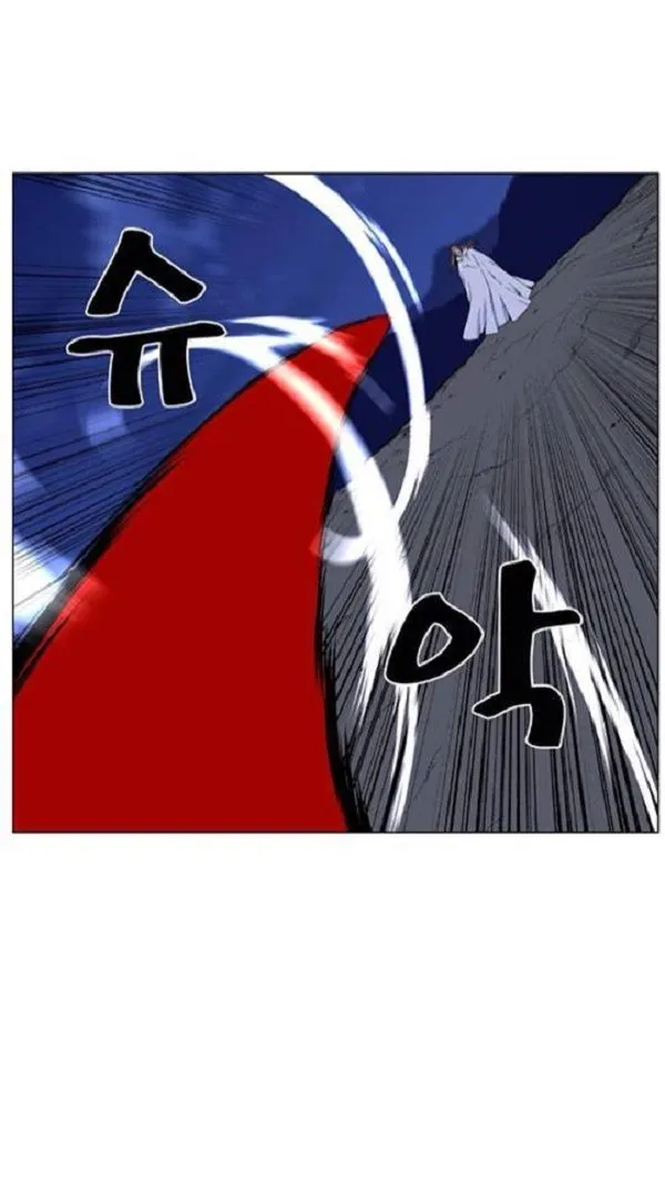 Noblesse Capítulo 443 en Línea - página 7