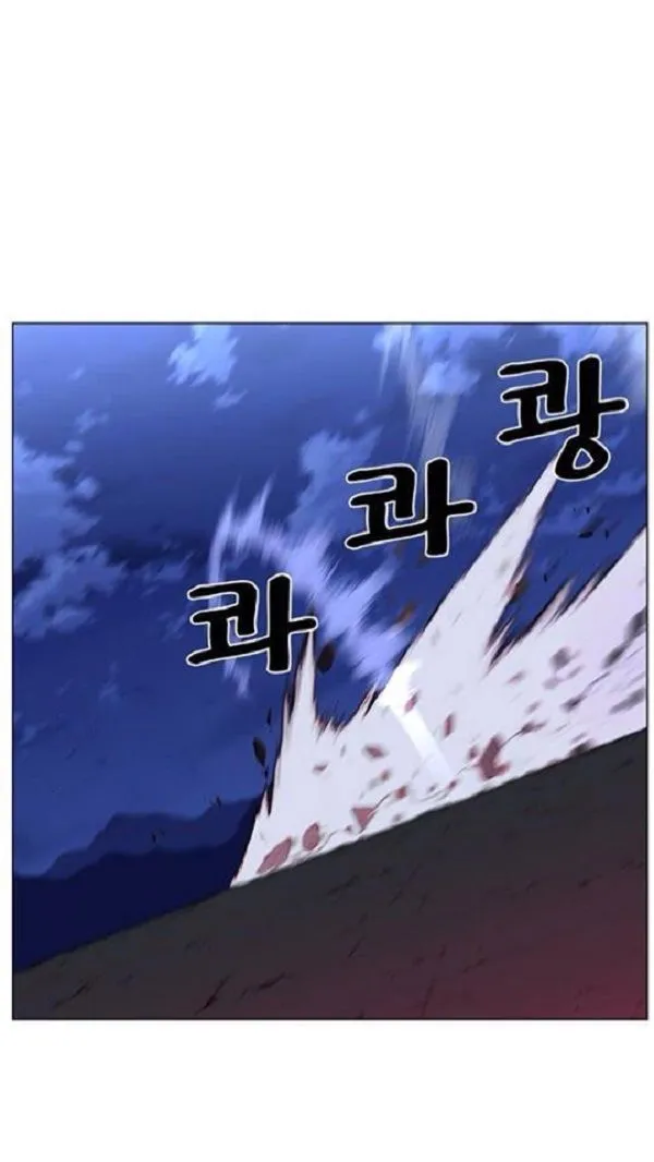 Noblesse Capítulo 443 en Línea - página 9