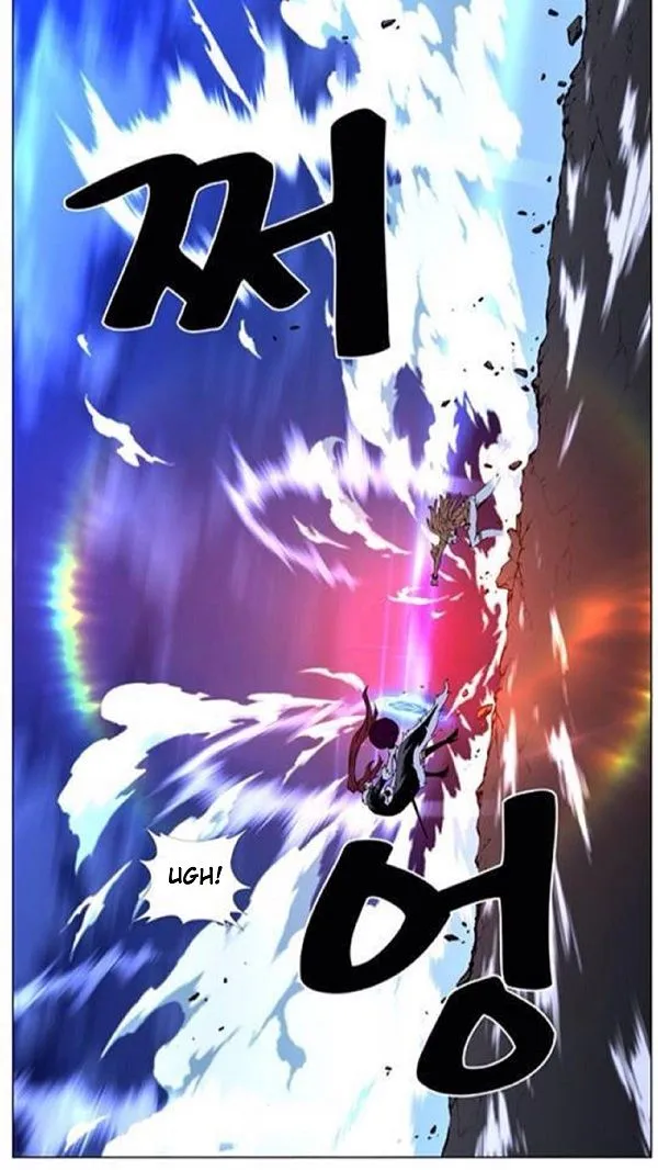 Noblesse Capítulo 443 en Línea - página 12