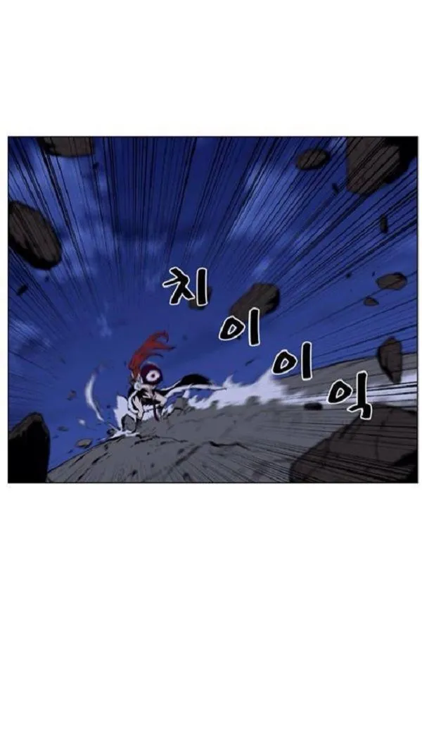 Noblesse Capítulo 443 en Línea - página 13