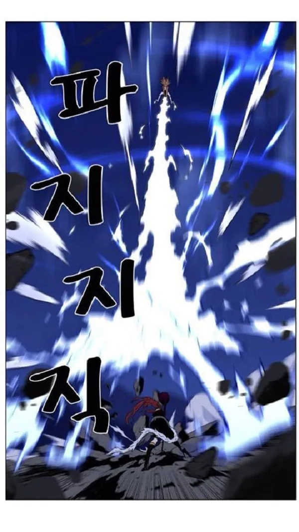Noblesse Capítulo 443 en Línea - página 16