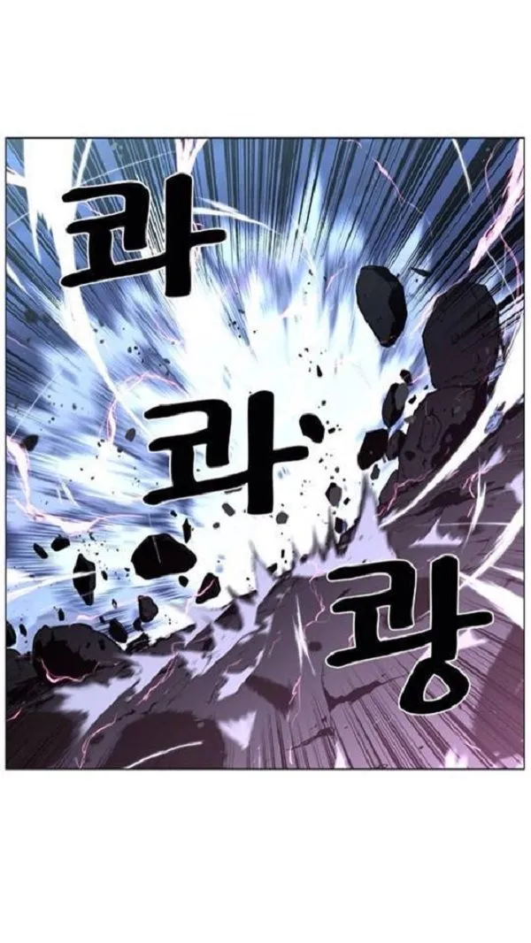 Noblesse Capítulo 443 en Línea - página 20