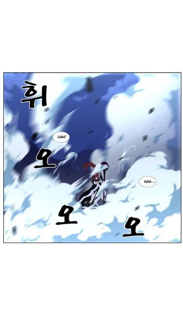 Noblesse Capítulo 443 en Línea - página 21