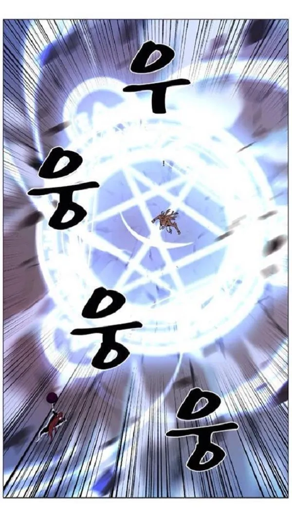Noblesse Capítulo 443 en Línea - página 32
