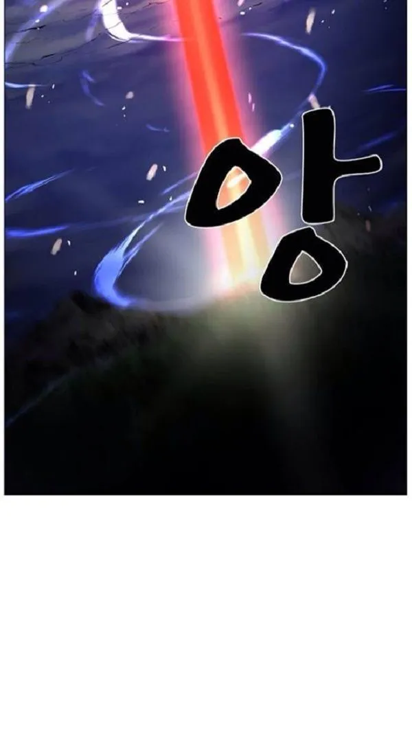Noblesse Capítulo 443 en Línea - página 36