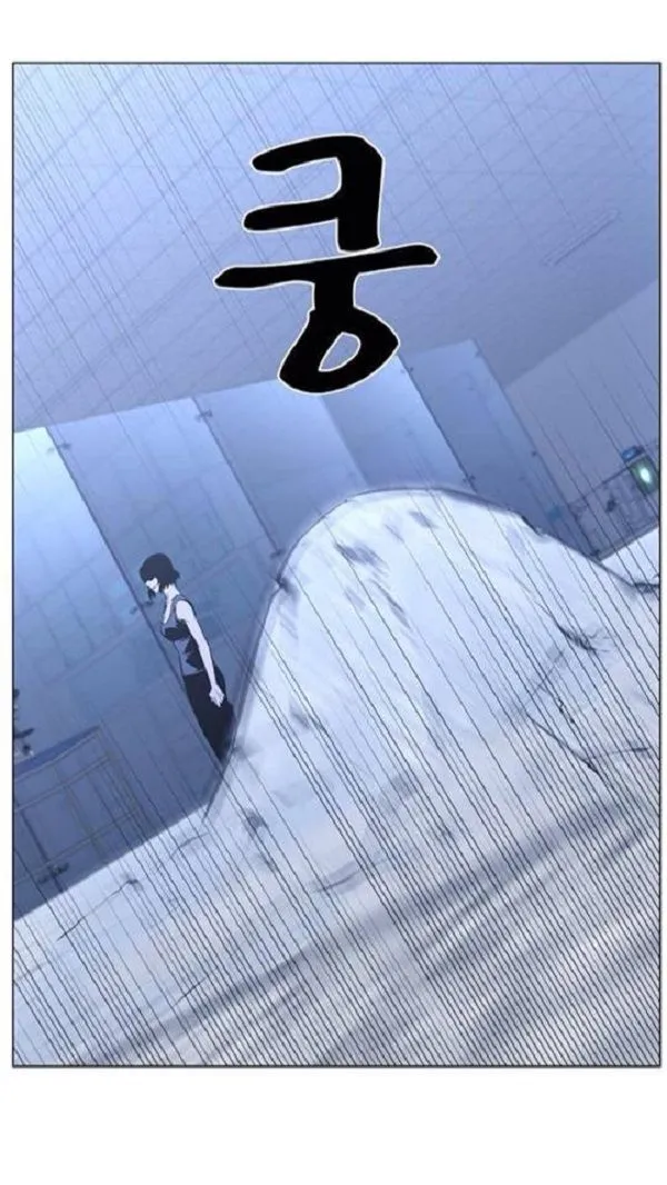 Noblesse Capítulo 443 en Línea - página 61