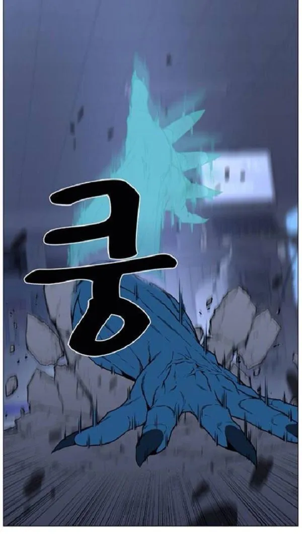Noblesse Capítulo 443 en Línea - página 63