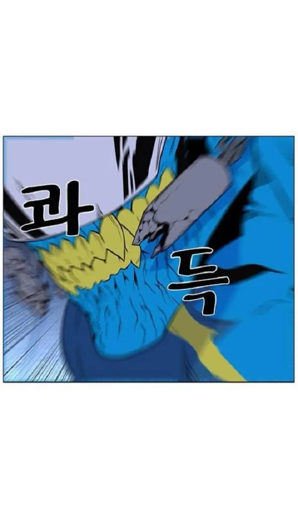 Noblesse Capítulo 443 en Línea - página 68