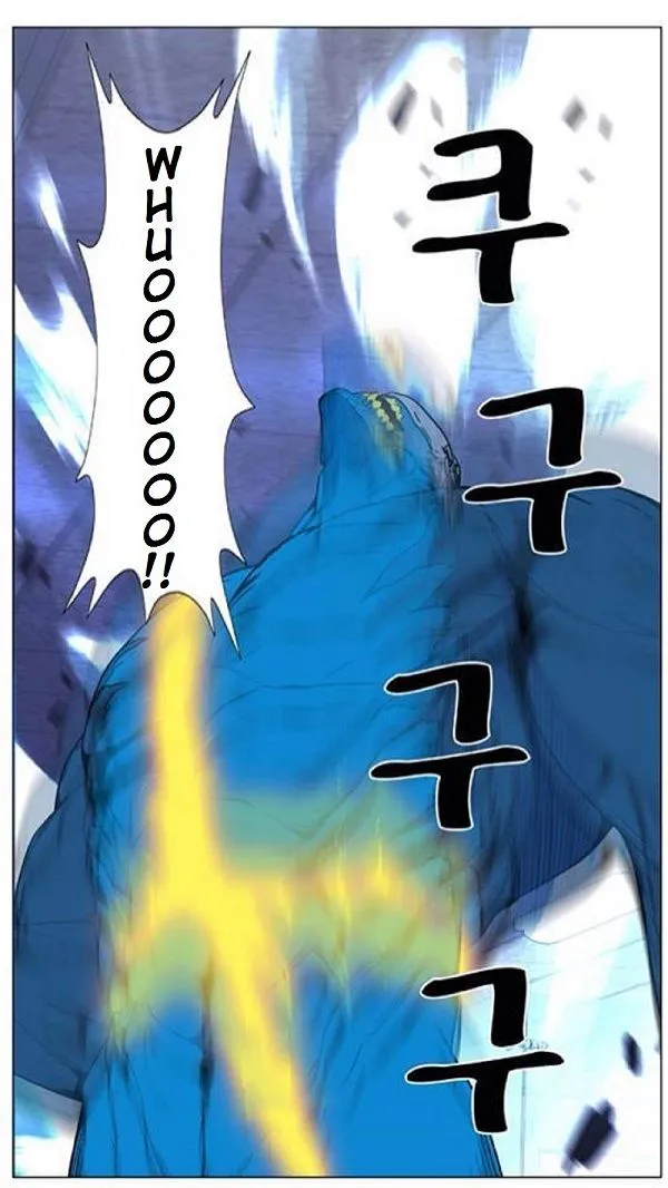 Noblesse Capítulo 443 en Línea - página 70