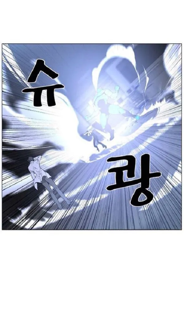 Noblesse Capítulo 443 en Línea - página 71