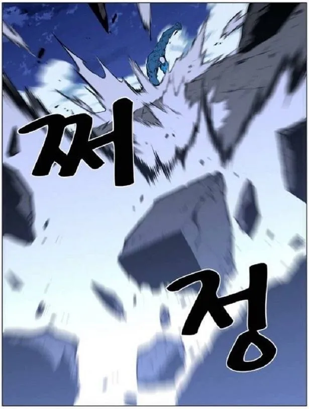 Noblesse Capítulo 444 en Línea - página 10