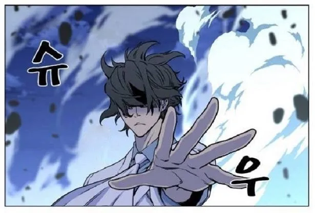 Noblesse Capítulo 444 en Línea - página 12