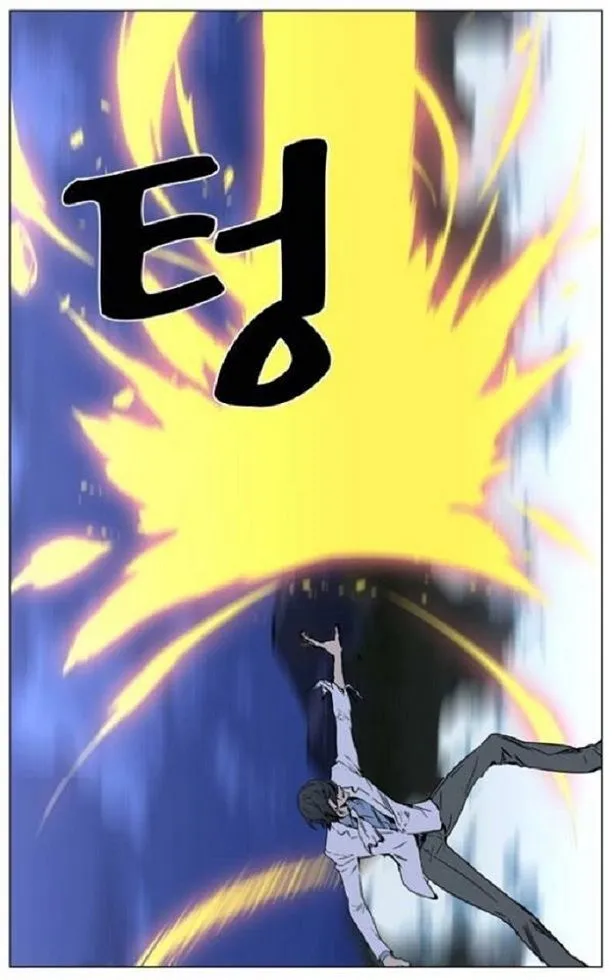 Noblesse Capítulo 444 en Línea - página 14