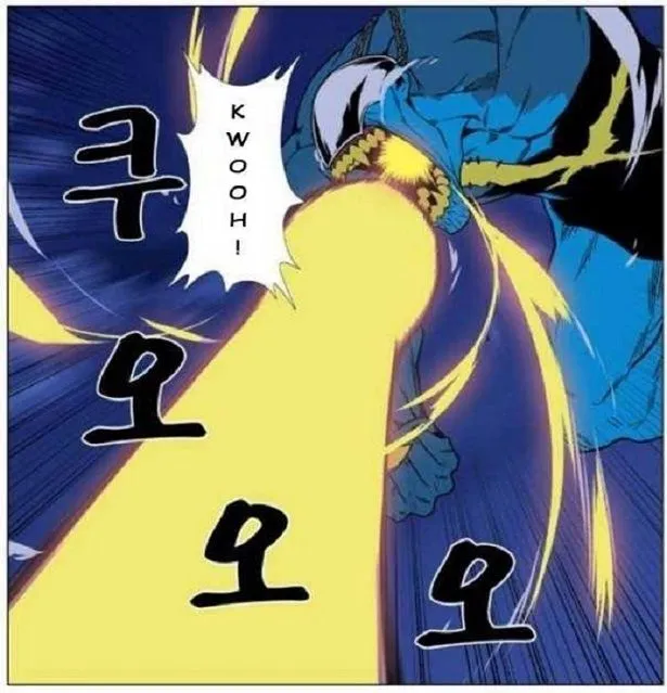 Noblesse Capítulo 444 en Línea - página 15
