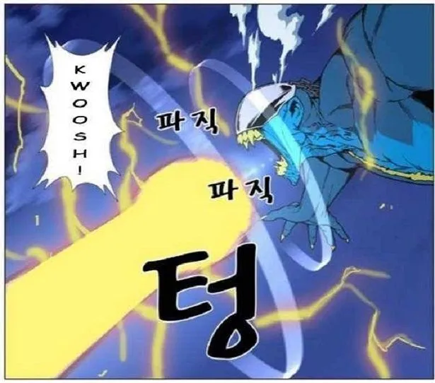 Noblesse Capítulo 444 en Línea - página 16