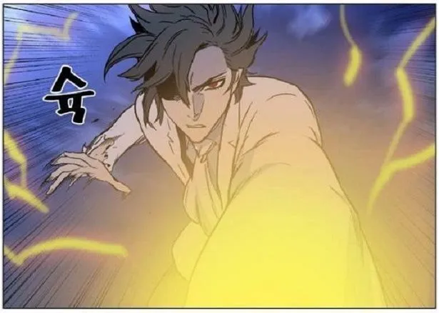 Noblesse Capítulo 444 en Línea - página 17