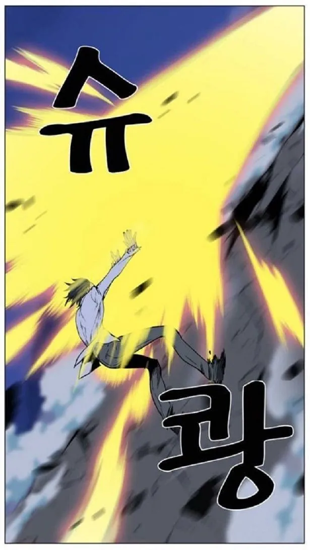 Noblesse Capítulo 444 en Línea - página 18