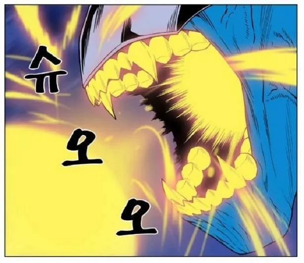 Noblesse Capítulo 444 en Línea - página 19