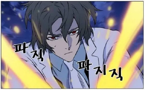 Noblesse Capítulo 444 en Línea - página 20