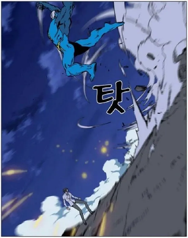 Noblesse Capítulo 444 en Línea - página 23