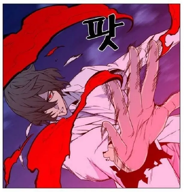 Noblesse Capítulo 444 en Línea - página 24
