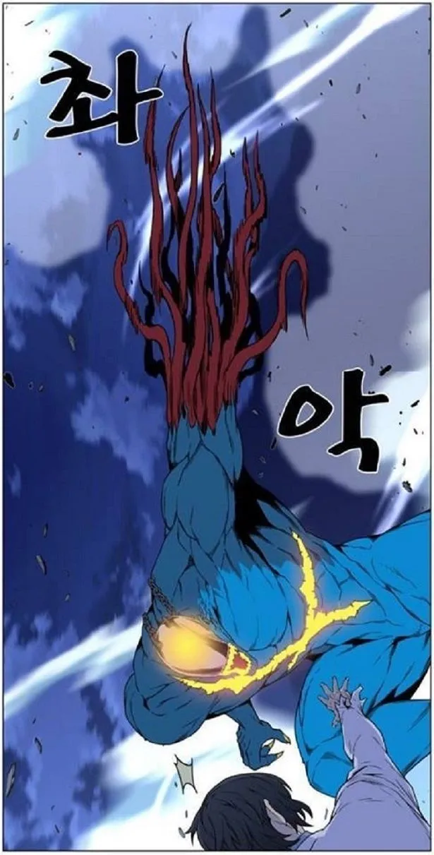 Noblesse Capítulo 444 en Línea - página 31