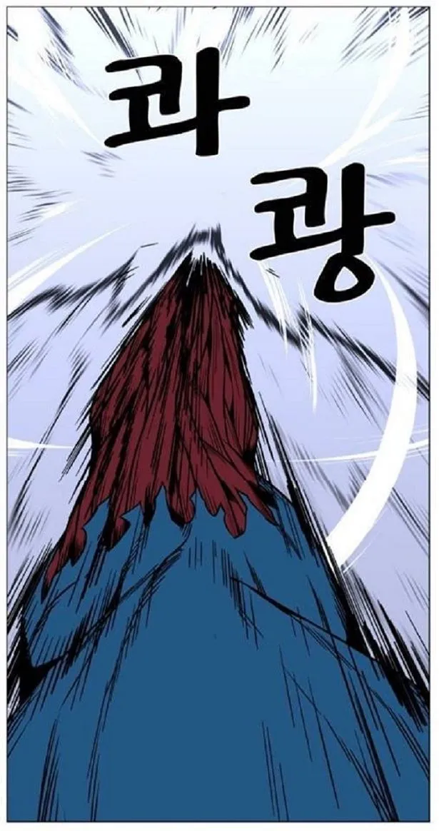 Noblesse Capítulo 444 en Línea - página 33