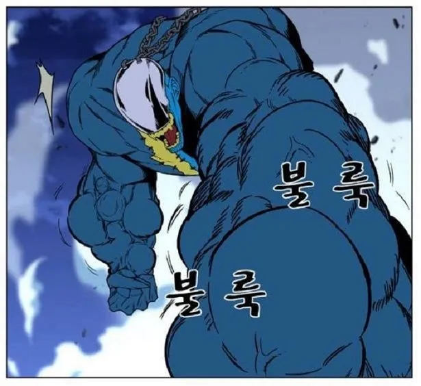 Noblesse Capítulo 444 en Línea - página 37