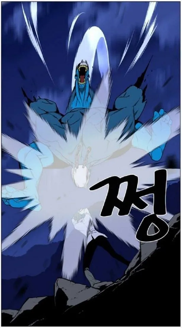 Noblesse Capítulo 444 en Línea - página 40