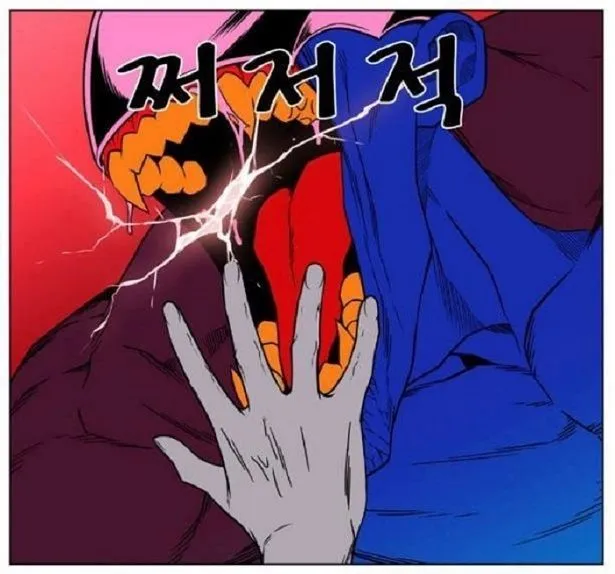 Noblesse Capítulo 444 en Línea - página 42